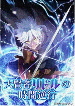 玄幻仙侠短剧仙尊下山全集